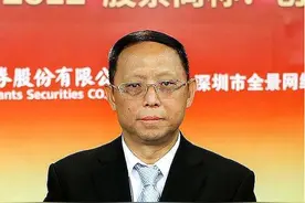 云南首富的诞生与移民图片