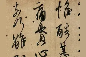 王羲之的手札——有多少“顿首顿首”，就有多少“奈何奈何”图片