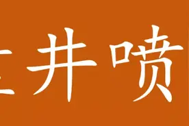 8月西咸房价：地价追赶高新，刚需何去何从？图片