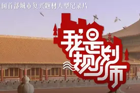 那些年，首钢工厂子弟的花样童年图片