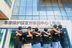 贴隐形车衣有哪些大品牌？它的市场有多大？图片