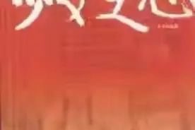 《少女之心》的作者不确定，但《哈尔城的姑娘》的作者，确有其人图片