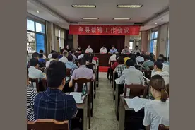 永新县：召开全县禁毒工作会图片