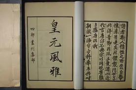 元朝文人的润笔费图片
