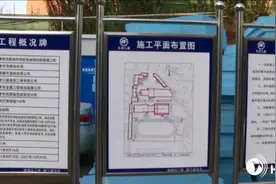 天津市田家炳中学校舍加固工程进展顺利图片