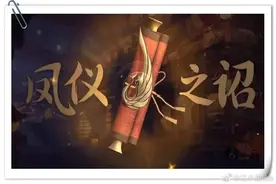 四王者印记年度皮肤曝光！没上四个赛季王者不要急，这样也能领取图片