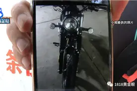 感觉对方很诚恳 维修单上有蹊跷？图片