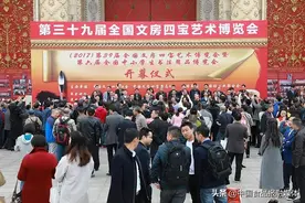 第45届全国文房四宝艺术博览会暨第11届全国中小学生书画用品博览会来了图片
