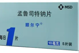 过敏性鼻炎患者，如何选择口服抗过敏药？图片