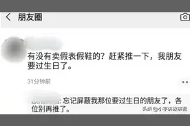 你知道有四个肾的人有多苦恼吗？这哥们告诉了你答案，哈哈哈哈！图片