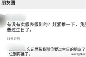你知道有四个肾的人有多苦恼吗？这哥们告诉了你答案，哈哈哈哈！图片