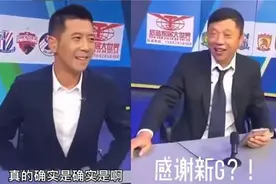前国脚喊“感谢新冠”被全网追骂！已遭电视台封杀图片