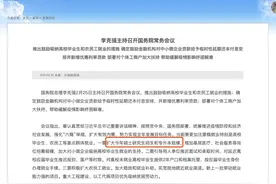 重磅发布：云南本科学历扩招，免试入学！无学历要求，一年半学完！4月24日截止，限时报名图片