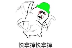 绿帽子的由来，到底是谁第一个戴上它的？图片