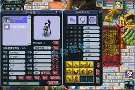 梦幻西游：王谢亲手合出全服第一护卫，非专用第一伤神器诞生图片