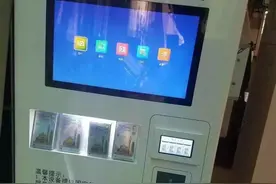 广东多地大学校园在女生宿舍楼下安装免费安全套发放机，引发巨大争议图片