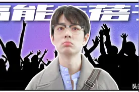 肖战困局：源自饭圈“明学”与流量时代的“空心人定律”图片
