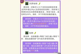 梦幻西游：2020年4月改动，盘丝即将崛起图片