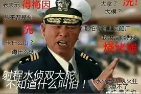 得梅因10发/分的超快射速，洗甲板玩家的最爱，凭啥它能这么快？图片