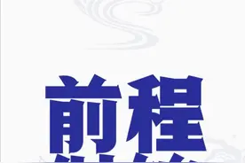 一切为了孩子们？！暑假托管效果如何？让我们拭目以待吧图片