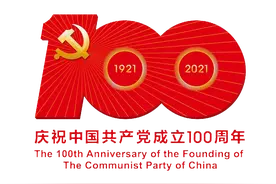 【弘扬伟大建党精神 走好新时代的长征路 英雄辈出光耀黔中】许莹：用教育情怀坚守教育初心使命图片
