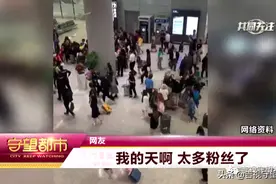 “饭圈”乱象，中央网信办出手整治了图片