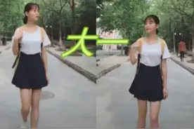 师范女孩大一到大四的照片，网友：是女孩到女人的蜕变图片