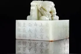 拍卖成交的五个天价宝玉，最贵的不止4亿，值吗？图片