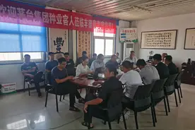 2021年丰德康小麦品种生产营销现状及市场拓展布局联合分析会图片