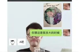 自杀式聊天的男朋友图片