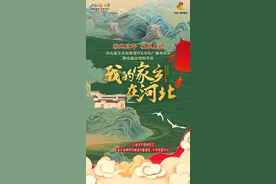 「我的家乡在河北」河北这座千年“葡萄城”，从唐朝就开始种葡萄，大名鼎鼎的牛奶葡萄就产自这里图片