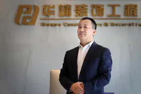 华埔十周年 对话董事长张革命丨十年开疆拓土 十载匠心传承图片