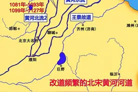 河北的第一个省会，因黄河改道而兴起，又因水患而衰落图片