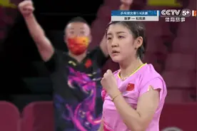 东京奥运会归来，中国女乒成赢家，陈梦和女乒团体均获三八红旗手图片