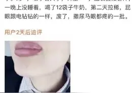 魔鬼辣椒挑战，吃六个奖励128，买家评论区笑死了图片