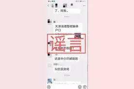 天津户口那些情况会被清退回原籍呢？图片
