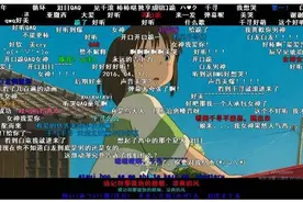 “弹幕”用英语怎么表达图片
