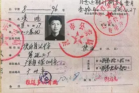 快看！1980年深圳的边防证长这样图片