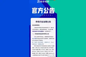 山寨机死灰复燃？其实是有些品牌“落草为寇”图片