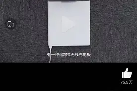 何同学翻车了？AirPower视频被指“借用”小米产品，还用了特效图片