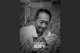 袁爷爷逝世前的三个愿望你知道吗？图片