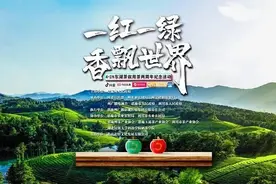 今晚抖音云上恩施直播间，都市频道主播与恩施副州长直播连麦，佟大为、胡海泉邀您品“一红一绿”！图片