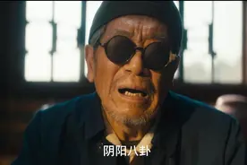 《云南虫谷》：王胖子给陈玉楼点馄饨，为何特意强调“虾仁”的？图片