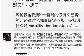 王思聪被孙一宁点名怒骂后，汪小菲和鞠婧祎“大仇得报”图片