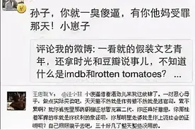 王思聪被孙一宁点名怒骂后，汪小菲和鞠婧祎“大仇得报”图片