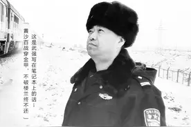 年仅45岁！这位基层民警连续奋战31天后倒在了抗疫一线……图片