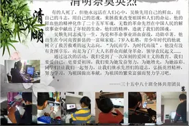 兰州市第三十五中学共青团员：吴焕先烈士永远活在我们的心中！图片