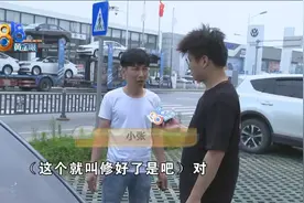 车辆维修拖了两个月，售后经理很愧疚图片