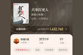 《大奉打更人》最后是否悲剧结尾？许七安主角团目前已经死去三人图片