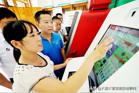 福建省采购代理公司远程开标操作手册图片
